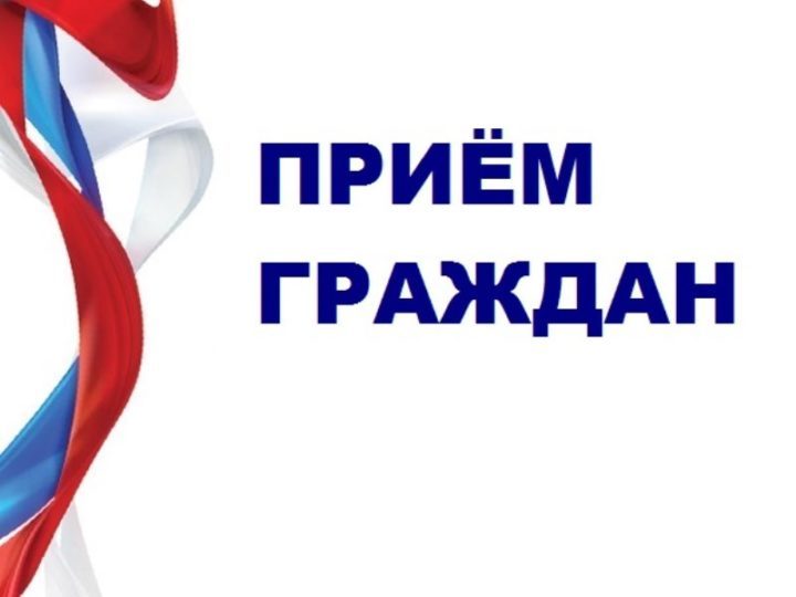 26__10_priem_grajdan.jpg