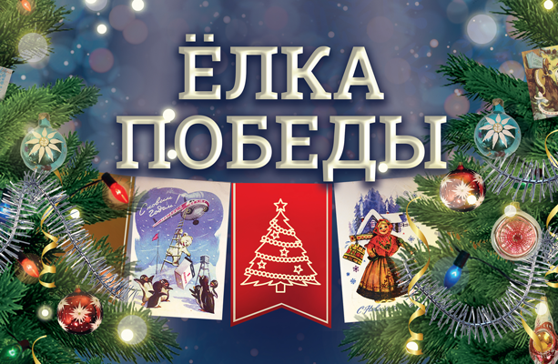 Elka_2880_01.png