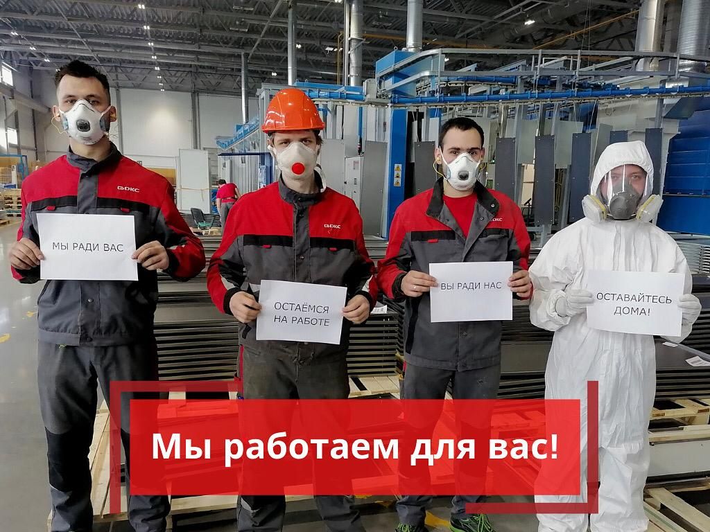 WhatsApp-Image-2020-04-13-at-18.42.38.jpeg
