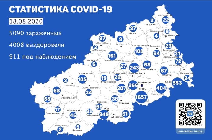 WhatsApp-Image-2020-08-18-at-10.59.01.jpeg