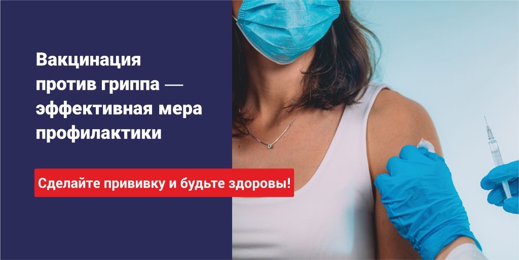 4.-Banner_vaktsinatsiya-1.jpg