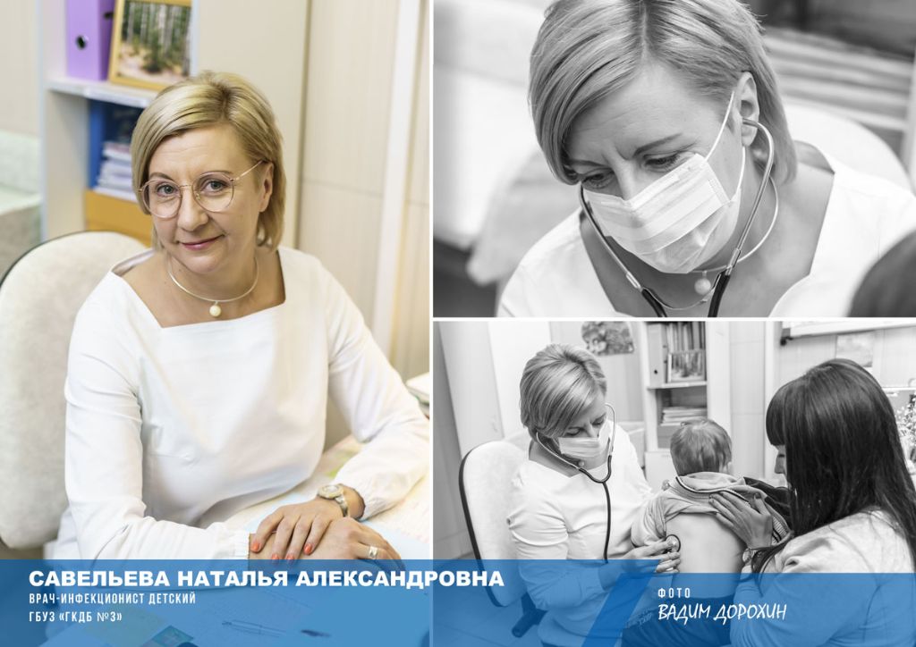 67-Saveleva-Natalya-Aleksandrovna.jpg