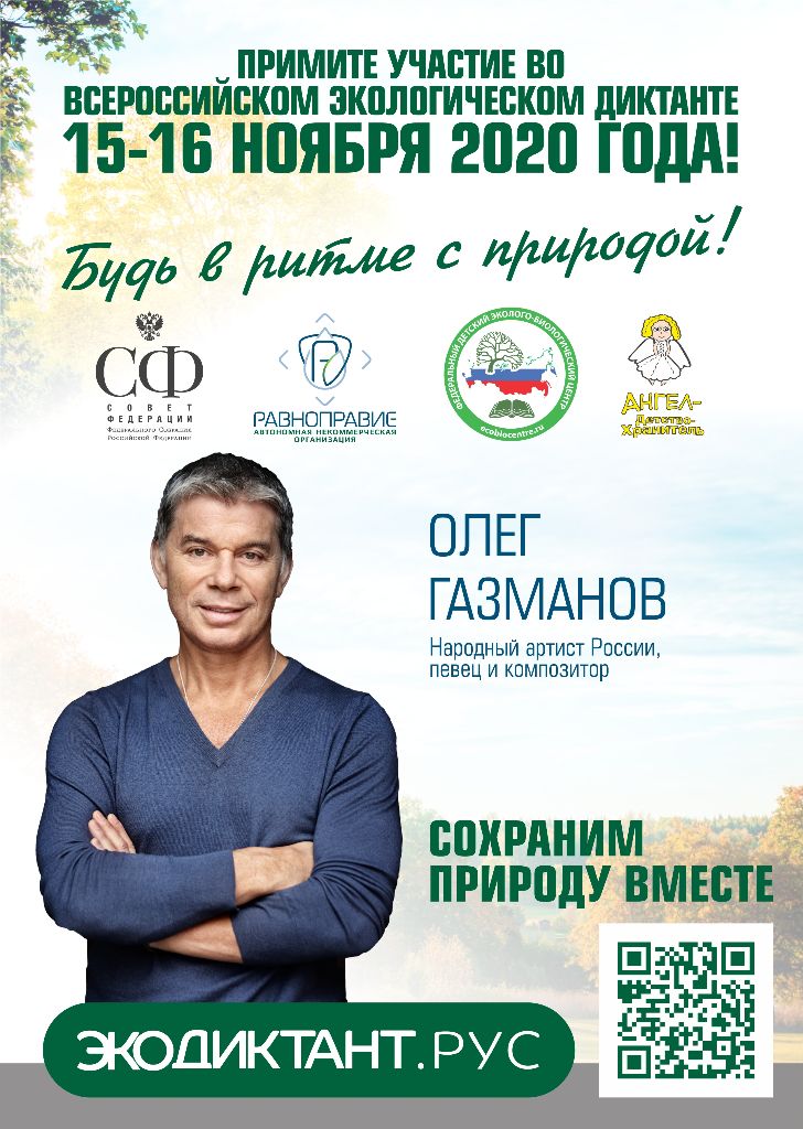 O.Gazmanov.jpg