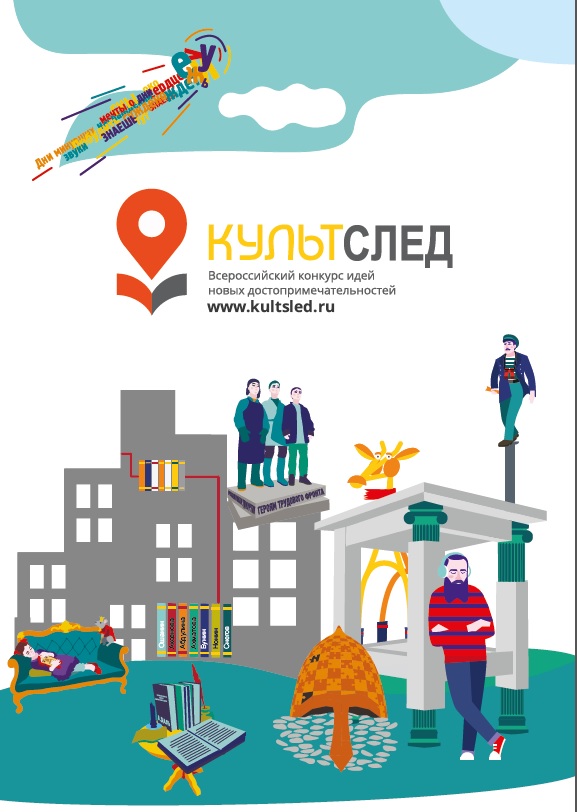 KultSled1.jpg