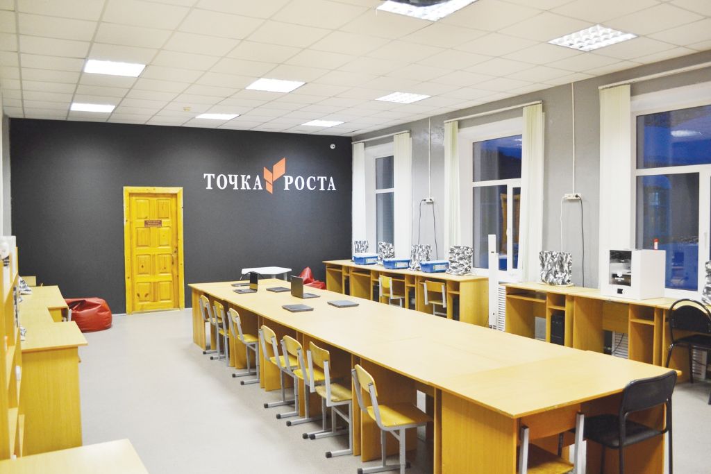 Sandovo-tochka-rosta.jpg