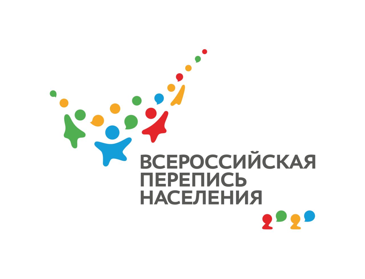 VPN2020_logo_main_color.jpg