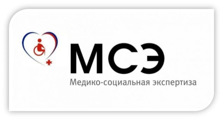 Для участников СВО значительно сокращены сроки проведения медико-социальной экспертизы