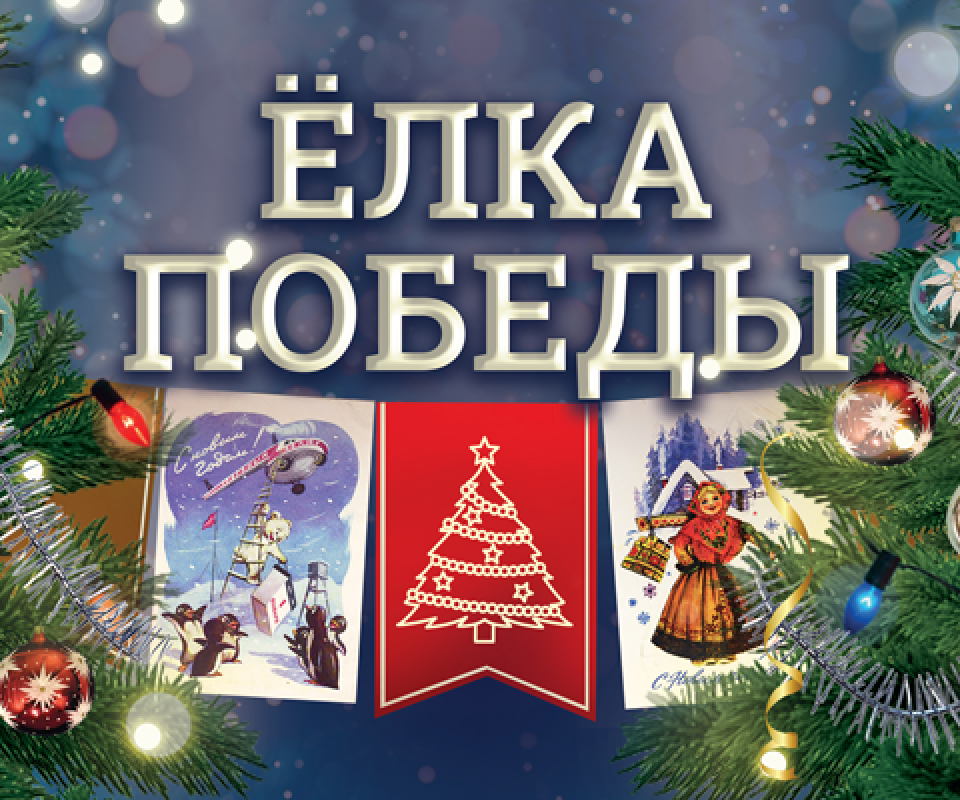 Elka_2880_01.png