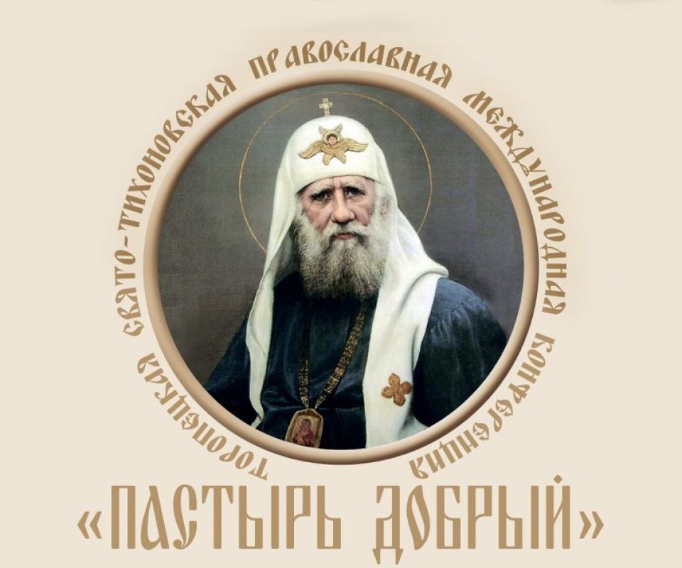 Pastyr-dobryj.jpg
