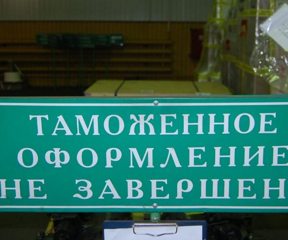 Tver_dosmotr_terminal_25102019_3.jpg