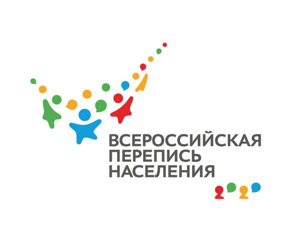 VPN2020_logo_main_color.jpg