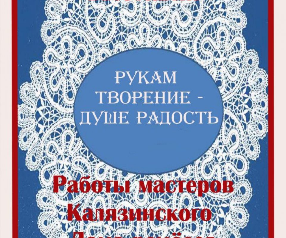kalyazin.jpg