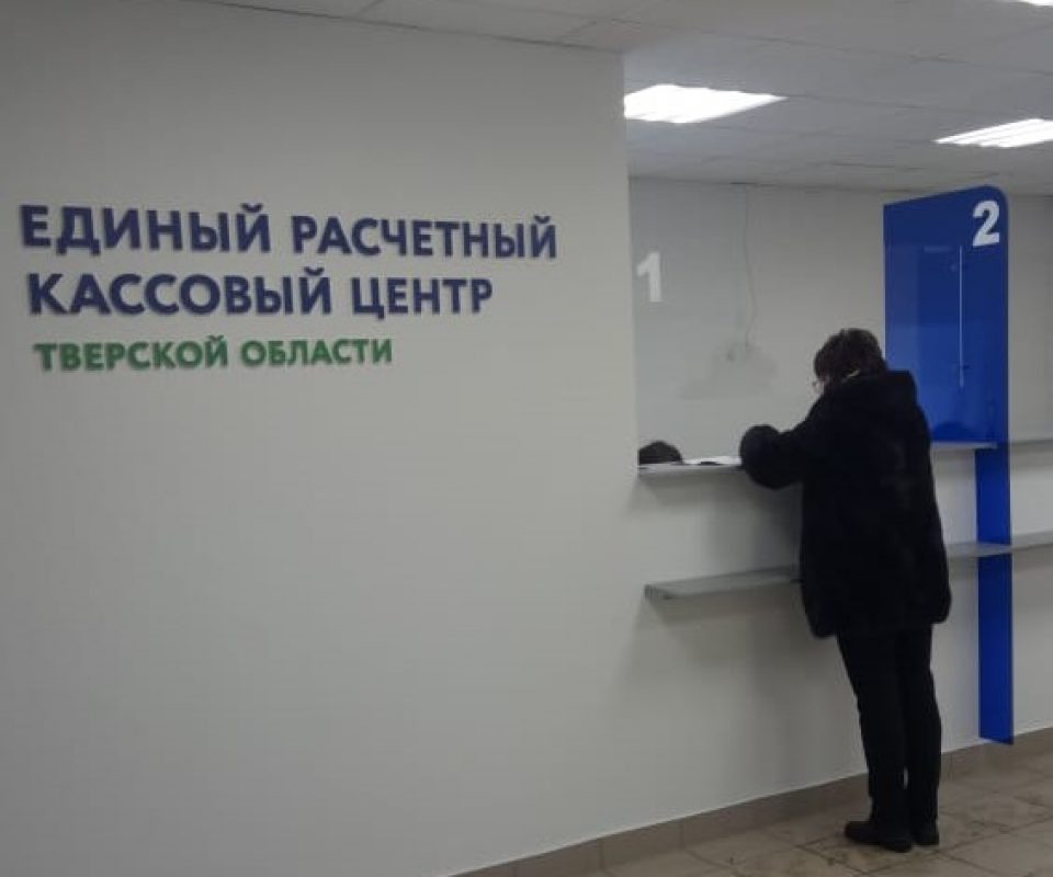 ofis-kimry.jpg