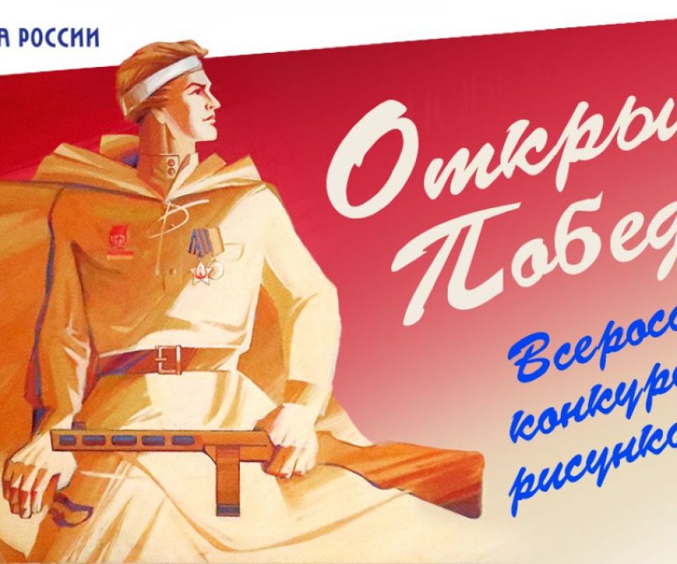 otkrytka.jpg